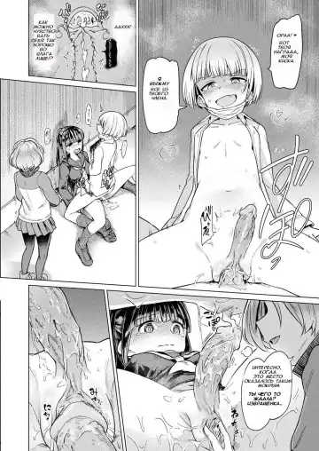 [Aomushi] Nakata-san to Jaaku na Futanari Motokano Gundan | Наката и ее злые бывшие девушки футанари (decensored) Fhentai - Page 8