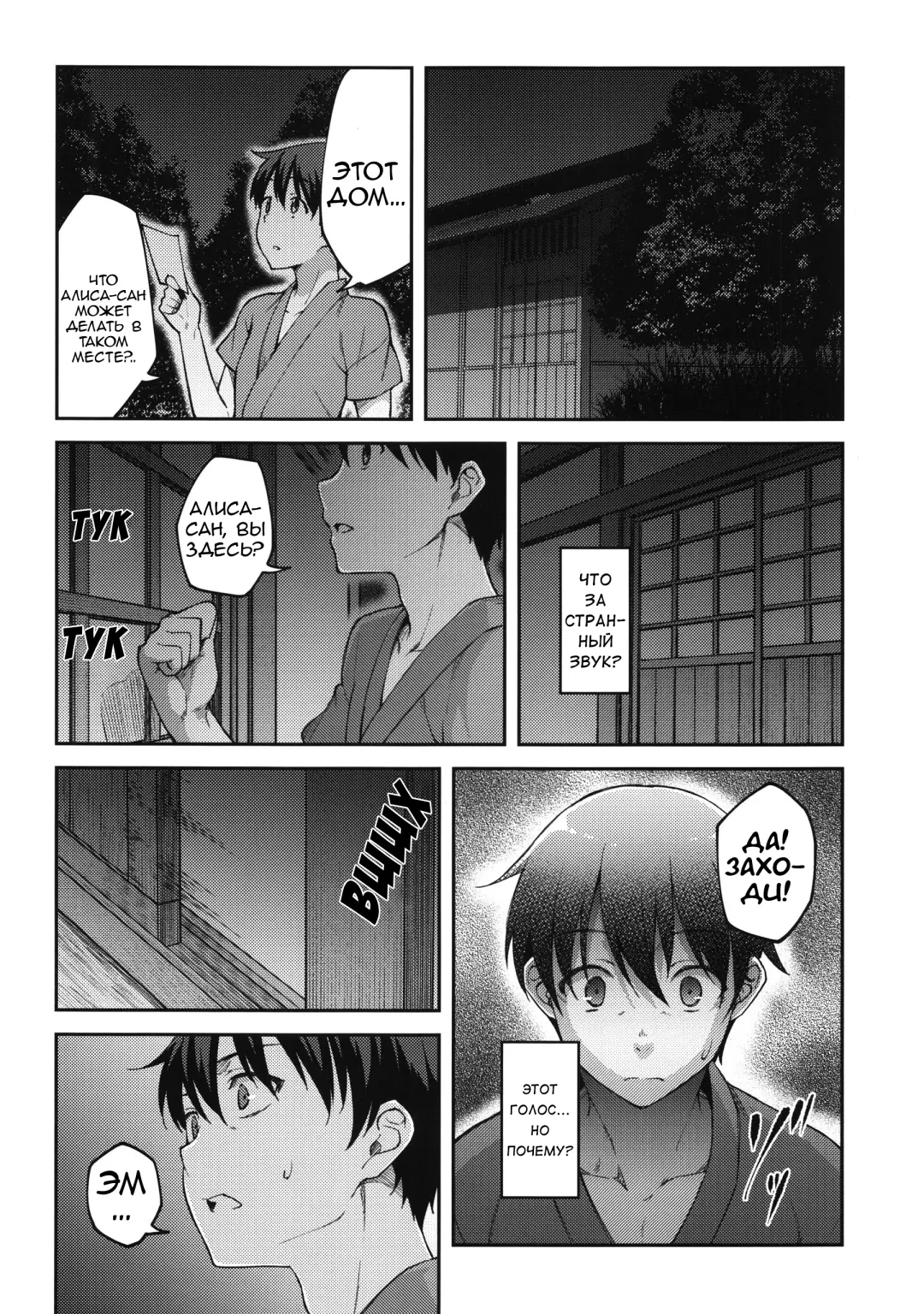 [Hiroya] Alice ga Suki nano wa Fhentai - Page 13