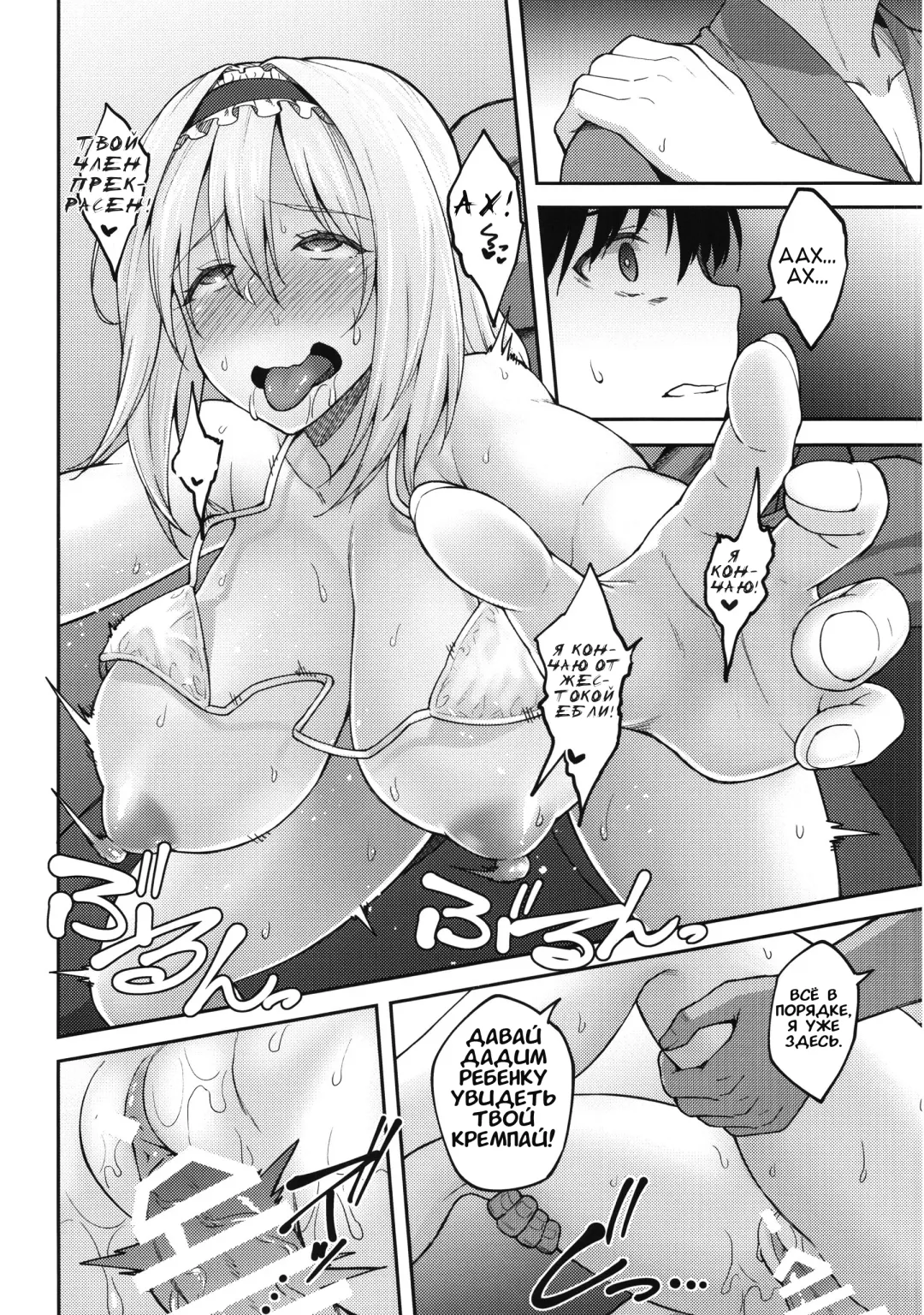 [Hiroya] Alice ga Suki nano wa Fhentai - Page 21