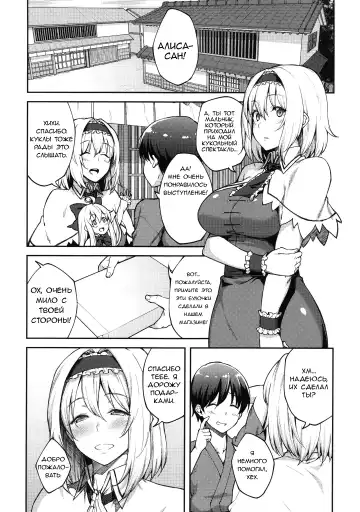 [Hiroya] Alice ga Suki nano wa Fhentai - Page 2