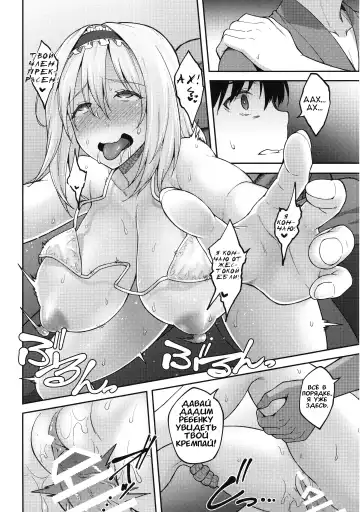 [Hiroya] Alice ga Suki nano wa Fhentai - Page 21