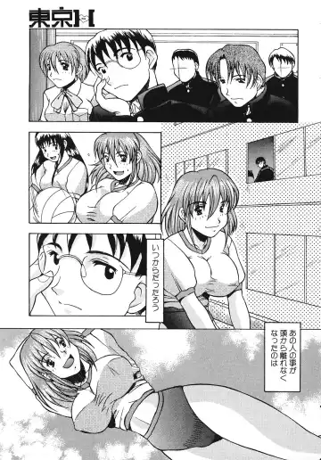 [Mitsuki Rintarou] Miss September Fhentai - Page 16