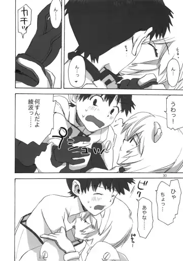 [Nyoriko] Shinji to Ayanami ga Love Love Fhentai - Page 29