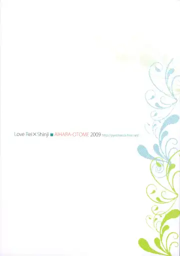 [Nyoriko] Shinji to Ayanami ga Love Love Fhentai - Page 42