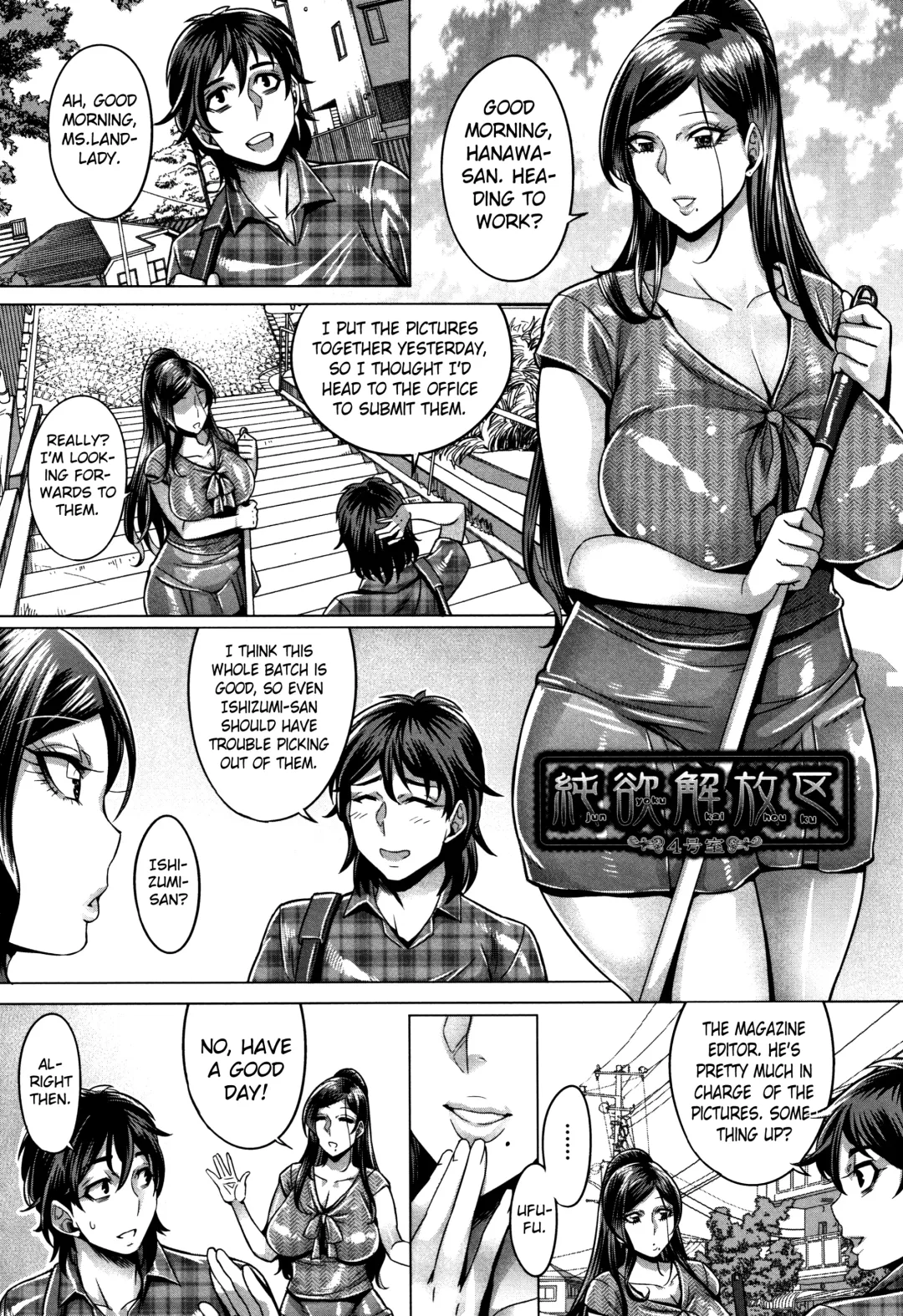 [Momofuki Rio] Junyoku Kaihouku 4-goushitsu Fhentai - Page 1