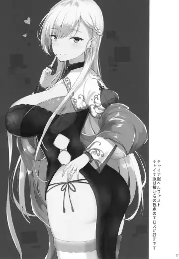 [Takaharu] Belfast no Dakigokochi | Belfast's Embrace Fhentai - Page 16