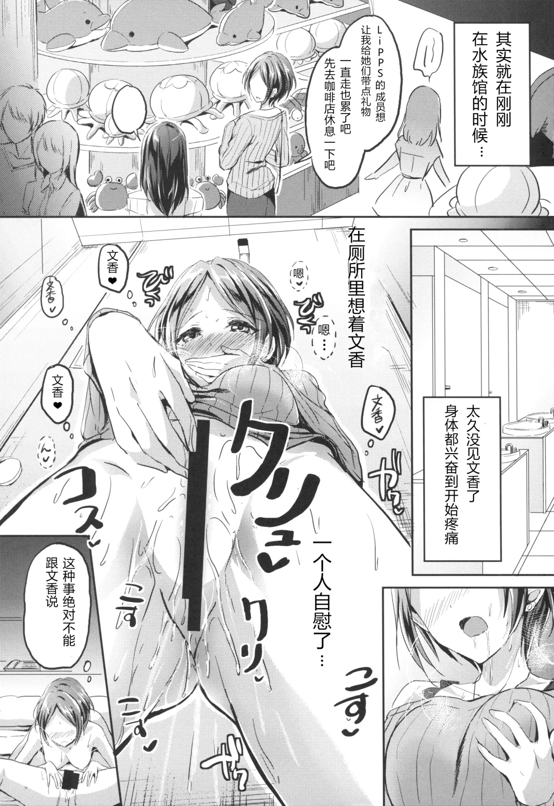 [Kuguri Oimo] Secret KISS Fhentai - Page 11