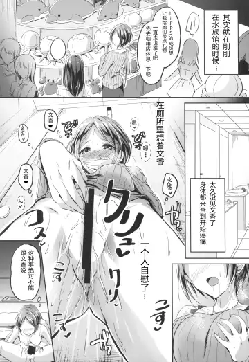 [Kuguri Oimo] Secret KISS Fhentai - Page 11