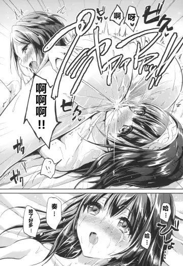 [Kuguri Oimo] Secret KISS Fhentai - Page 15
