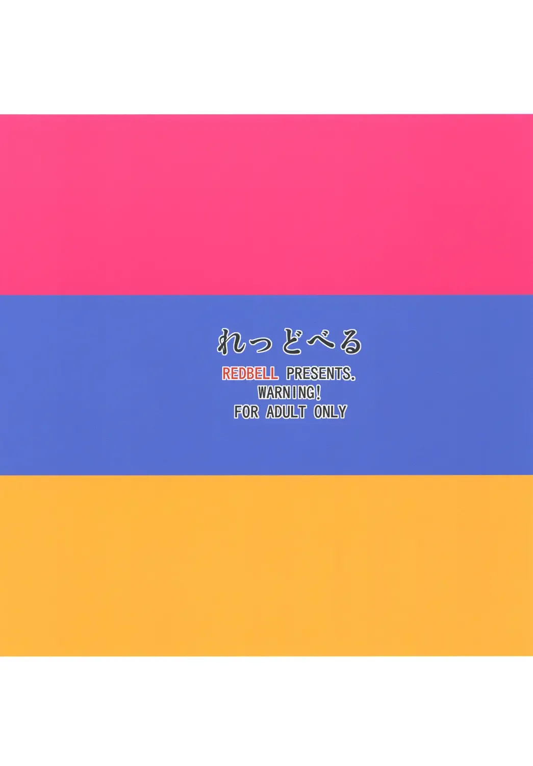 [Akazawa Fuyuki] N.G.F Fhentai - Page 24