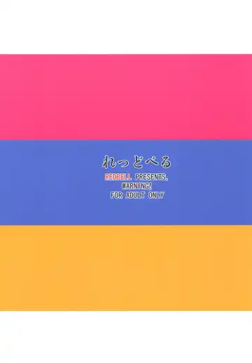 [Akazawa Fuyuki] N.G.F Fhentai - Page 24