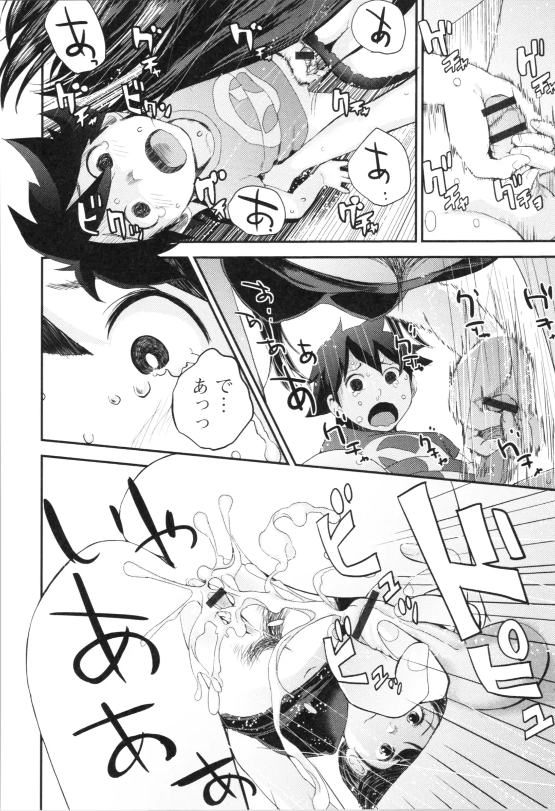 [Yoshida Tobio] Onee-chan to no Himegoto ~Ireru Toko Wakaru?~ Fhentai - Page 131