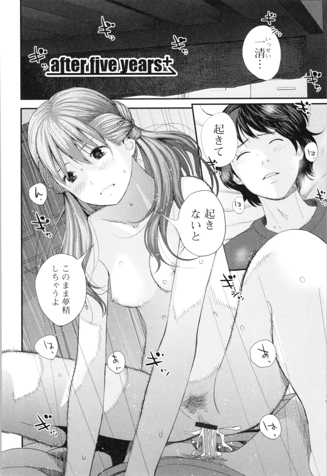 [Yoshida Tobio] Onee-chan to no Himegoto ~Ireru Toko Wakaru?~ Fhentai - Page 25