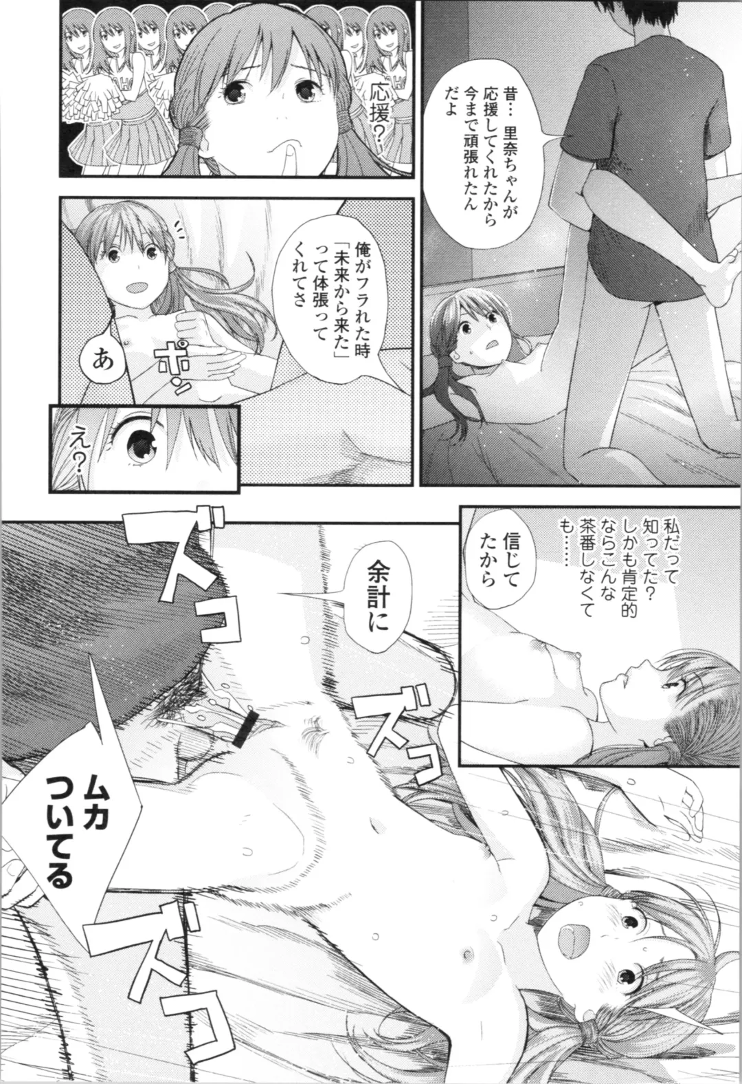 [Yoshida Tobio] Onee-chan to no Himegoto ~Ireru Toko Wakaru?~ Fhentai - Page 31