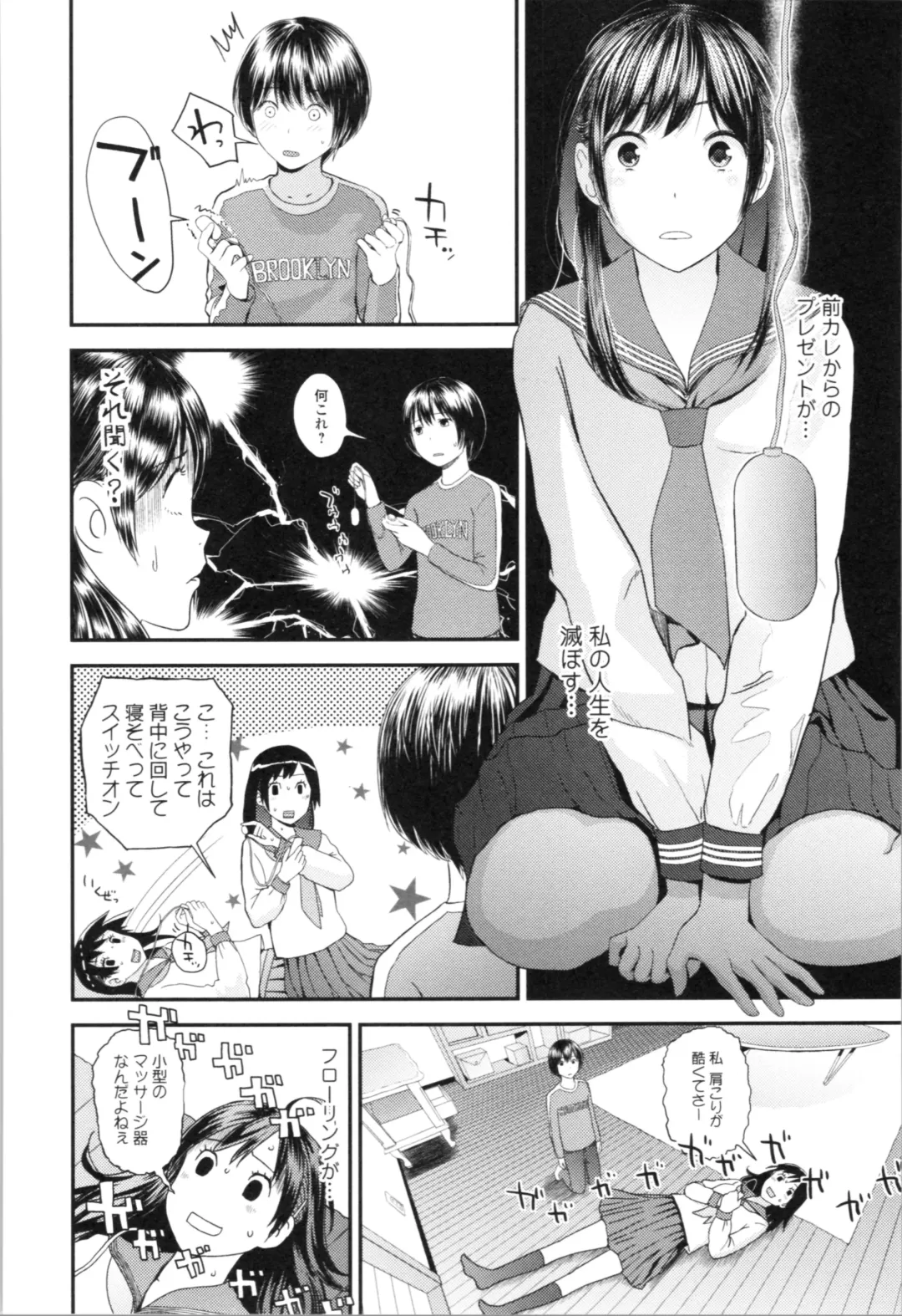 [Yoshida Tobio] Onee-chan to no Himegoto ~Ireru Toko Wakaru?~ Fhentai - Page 59