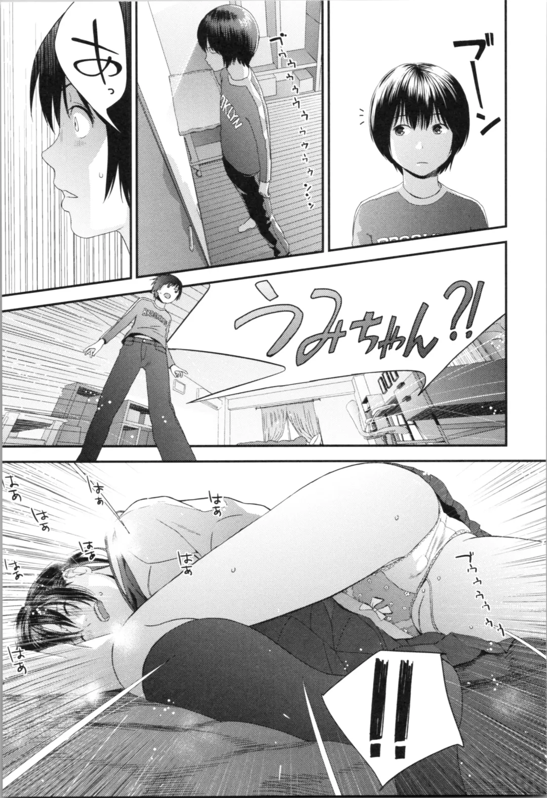 [Yoshida Tobio] Onee-chan to no Himegoto ~Ireru Toko Wakaru?~ Fhentai - Page 64