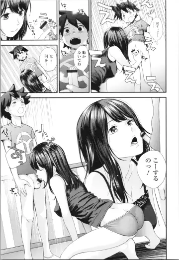 [Yoshida Tobio] Onee-chan to no Himegoto ~Ireru Toko Wakaru?~ Fhentai - Page 128