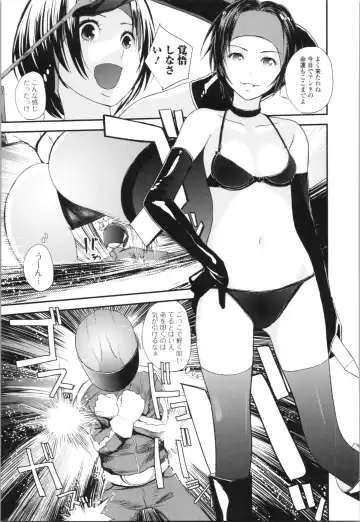 [Yoshida Tobio] Onee-chan to no Himegoto ~Ireru Toko Wakaru?~ Fhentai - Page 160