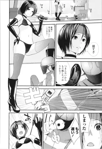 [Yoshida Tobio] Onee-chan to no Himegoto ~Ireru Toko Wakaru?~ Fhentai - Page 161