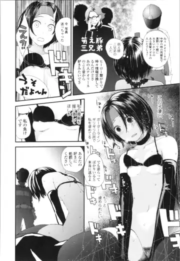 [Yoshida Tobio] Onee-chan to no Himegoto ~Ireru Toko Wakaru?~ Fhentai - Page 167