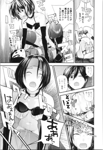 [Yoshida Tobio] Onee-chan to no Himegoto ~Ireru Toko Wakaru?~ Fhentai - Page 172