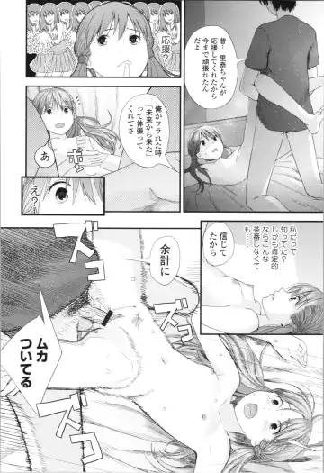 [Yoshida Tobio] Onee-chan to no Himegoto ~Ireru Toko Wakaru?~ Fhentai - Page 31