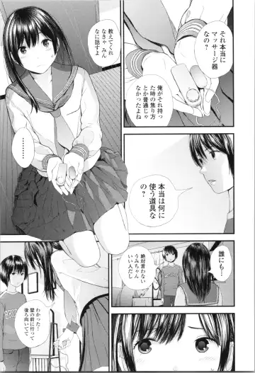 [Yoshida Tobio] Onee-chan to no Himegoto ~Ireru Toko Wakaru?~ Fhentai - Page 62