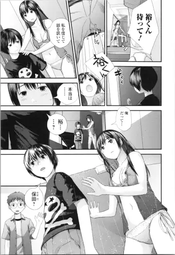 [Yoshida Tobio] Onee-chan to no Himegoto ~Ireru Toko Wakaru?~ Fhentai - Page 78