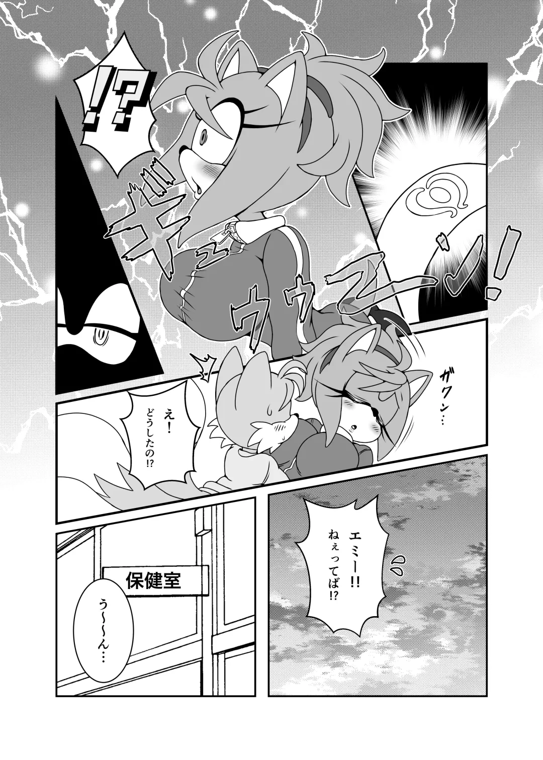 [Michiyoshi] Kemono no Kanzume Gaiden 4 Fhentai - Page 10