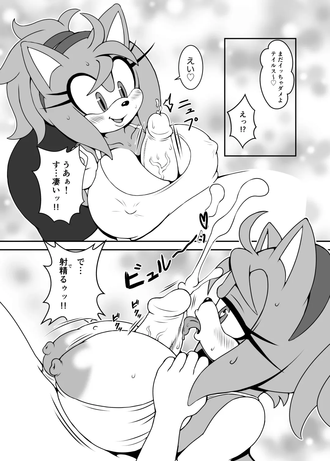 [Michiyoshi] Kemono no Kanzume Gaiden 4 Fhentai - Page 15