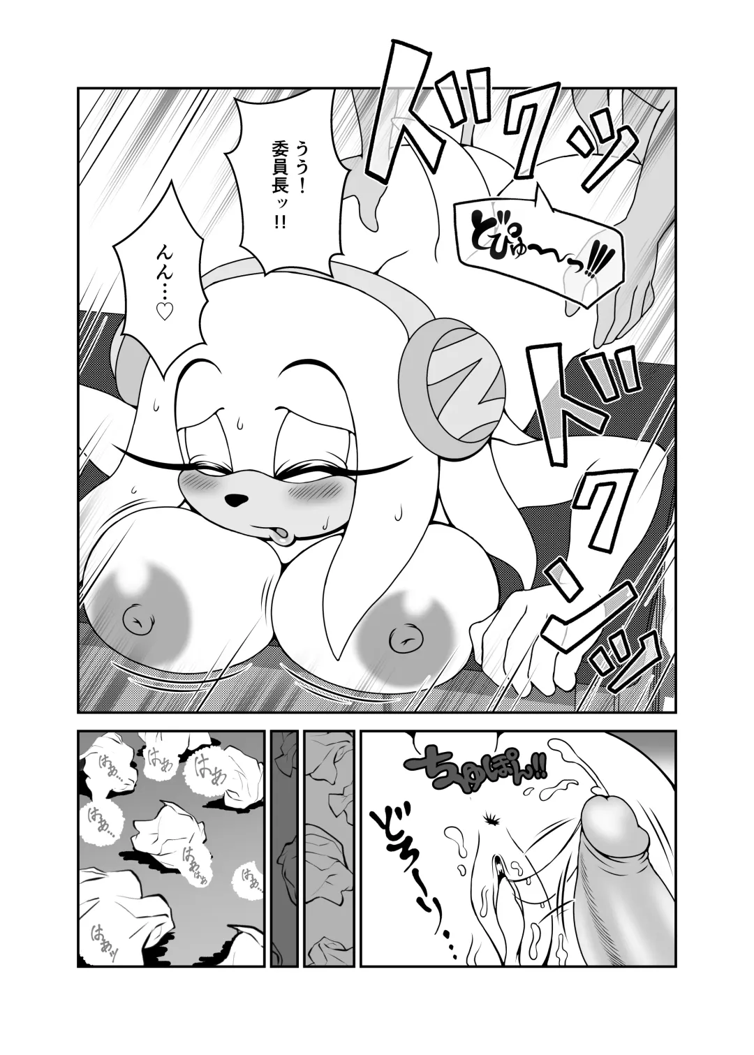 [Michiyoshi] Kemono no Kanzume Gaiden 4 Fhentai - Page 5