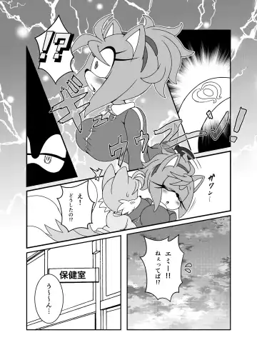 [Michiyoshi] Kemono no Kanzume Gaiden 4 Fhentai - Page 10