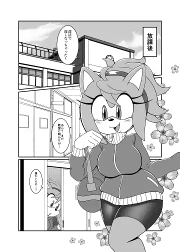 [Michiyoshi] Kemono no Kanzume Gaiden 4 Fhentai - Page 3