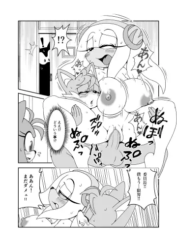 [Michiyoshi] Kemono no Kanzume Gaiden 4 Fhentai - Page 4