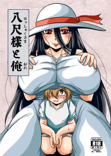 [Bankokudou] Hasshakusama to ore - Fhentai