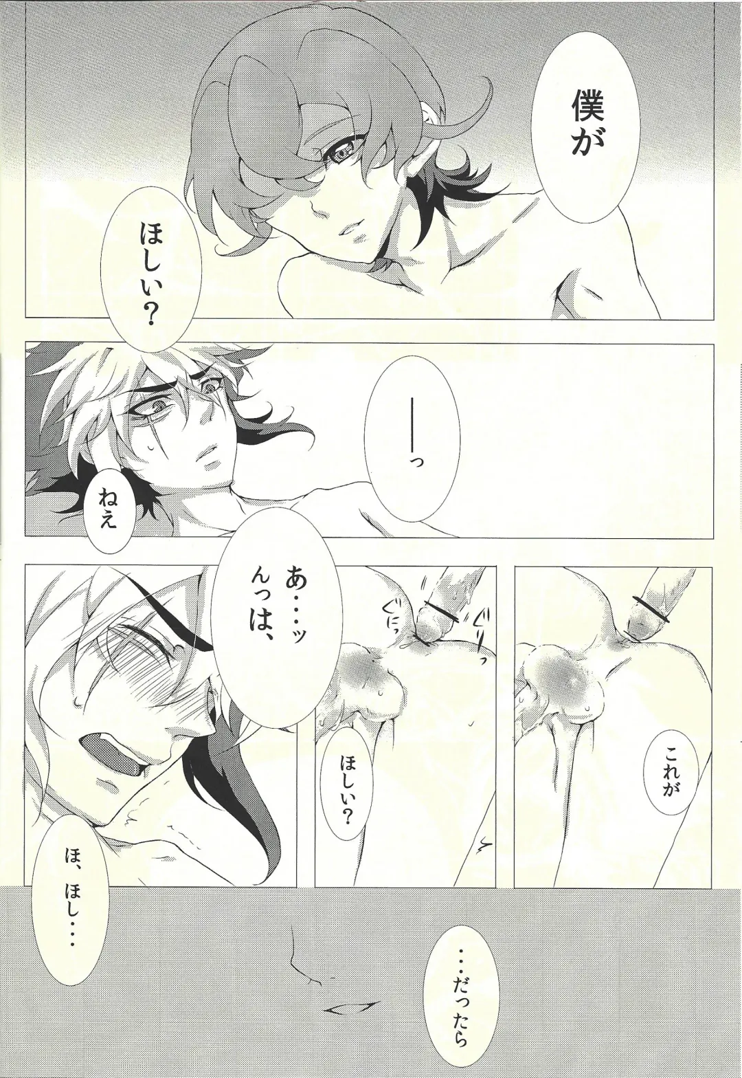 [Hayama Hidu] Jealousick Syndrome Fhentai - Page 11