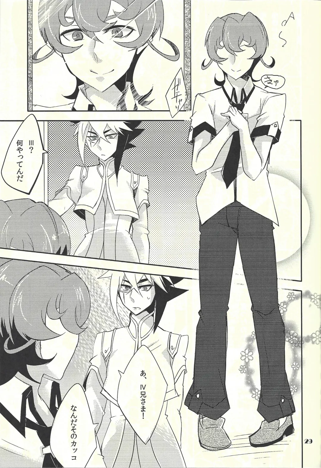 [Hayama Hidu] Jealousick Syndrome Fhentai - Page 28