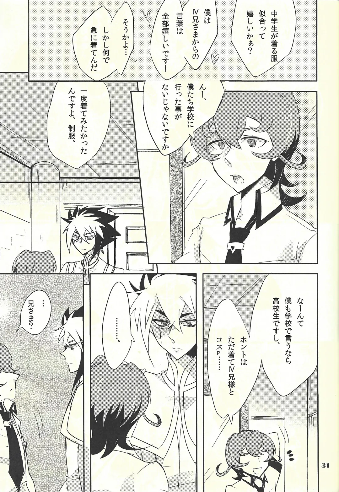 [Hayama Hidu] Jealousick Syndrome Fhentai - Page 30