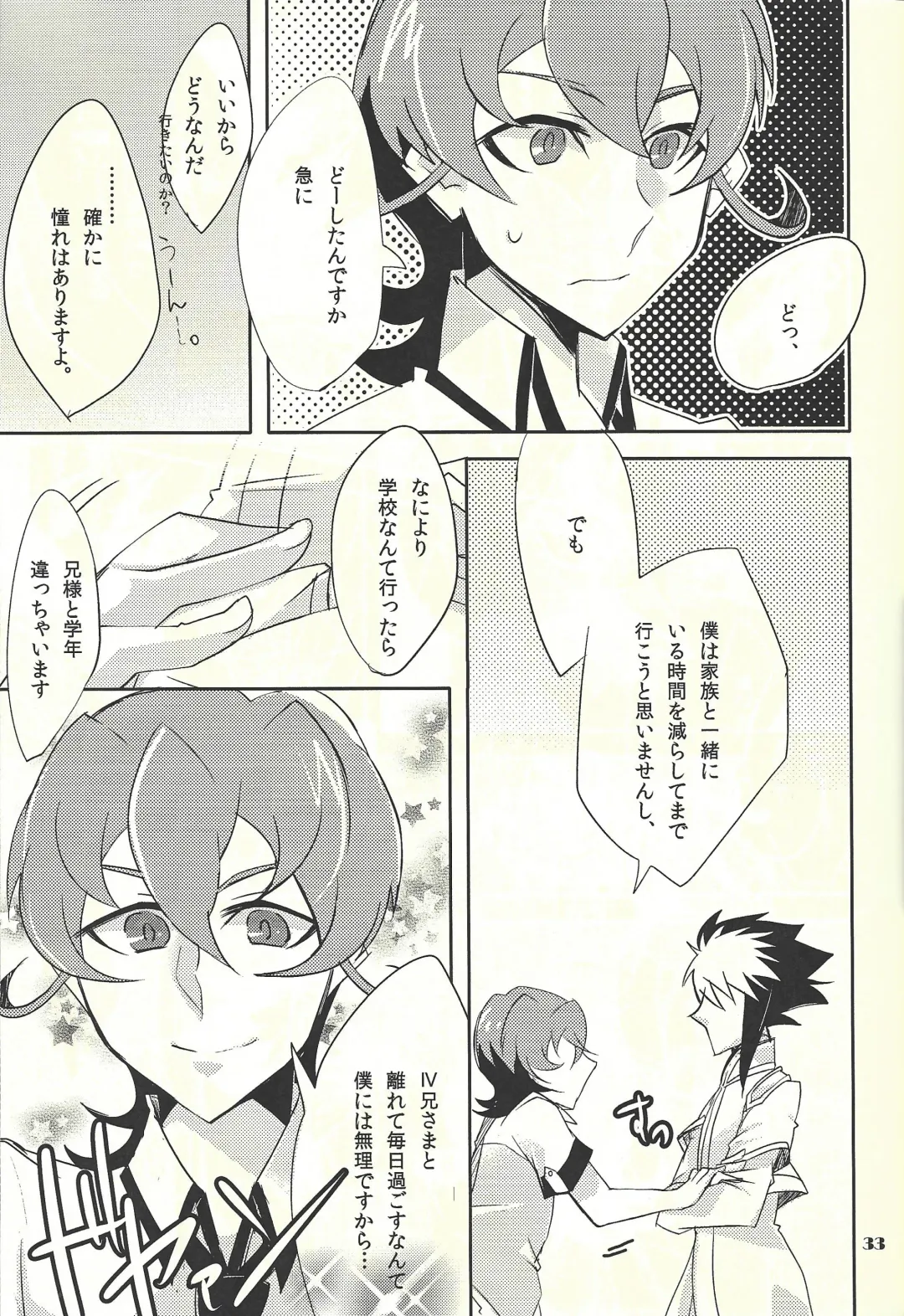 [Hayama Hidu] Jealousick Syndrome Fhentai - Page 32