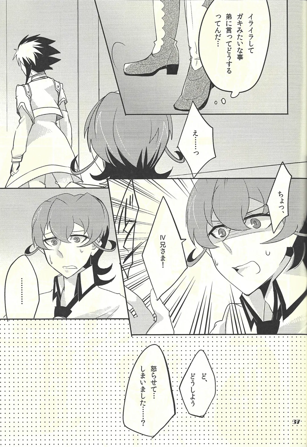 [Hayama Hidu] Jealousick Syndrome Fhentai - Page 36