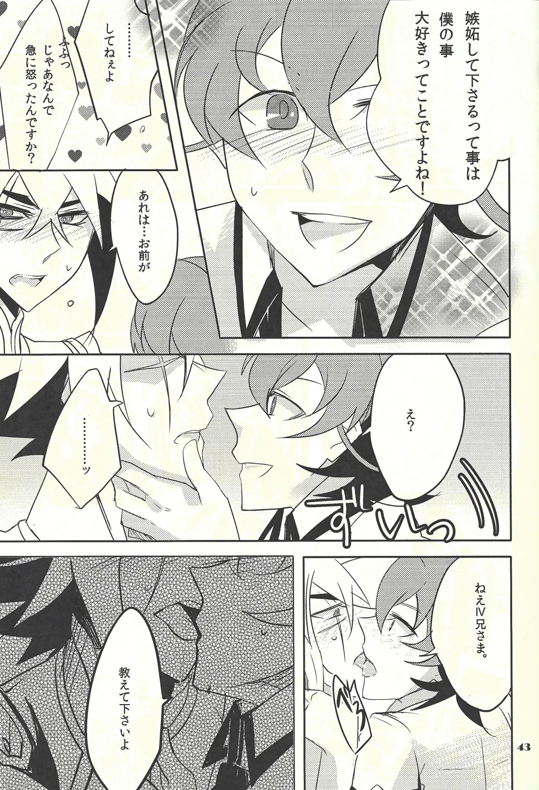 [Hayama Hidu] Jealousick Syndrome Fhentai - Page 42