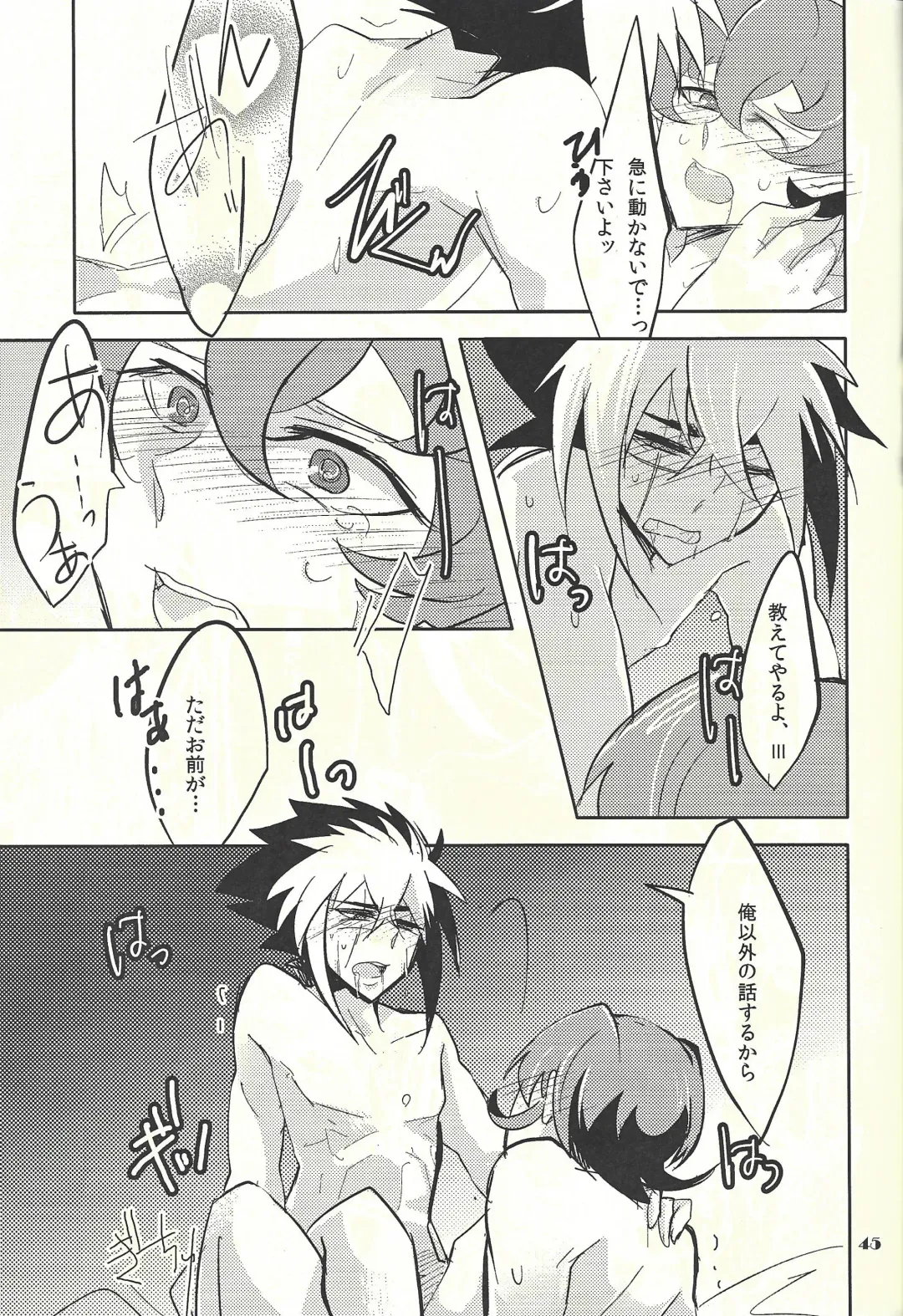 [Hayama Hidu] Jealousick Syndrome Fhentai - Page 44