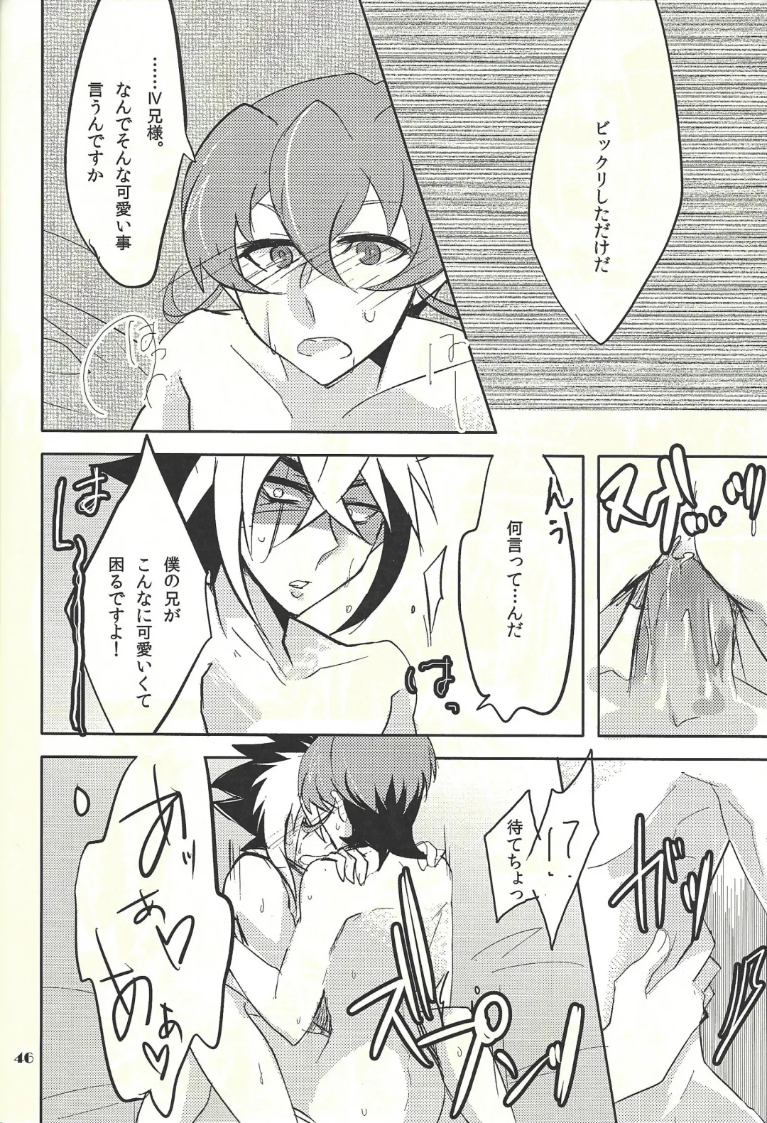 [Hayama Hidu] Jealousick Syndrome Fhentai - Page 45