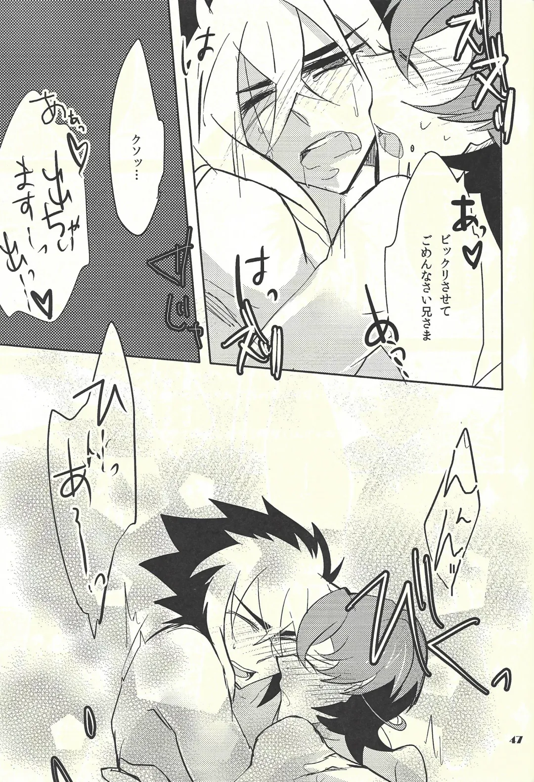 [Hayama Hidu] Jealousick Syndrome Fhentai - Page 46