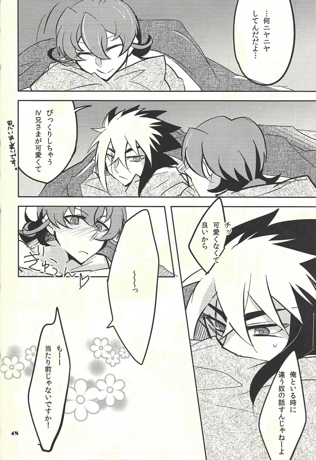 [Hayama Hidu] Jealousick Syndrome Fhentai - Page 47