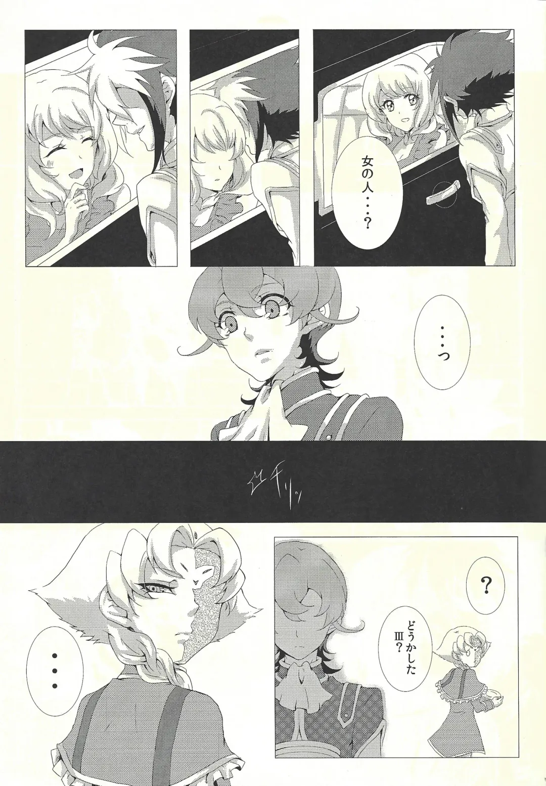 [Hayama Hidu] Jealousick Syndrome Fhentai - Page 6