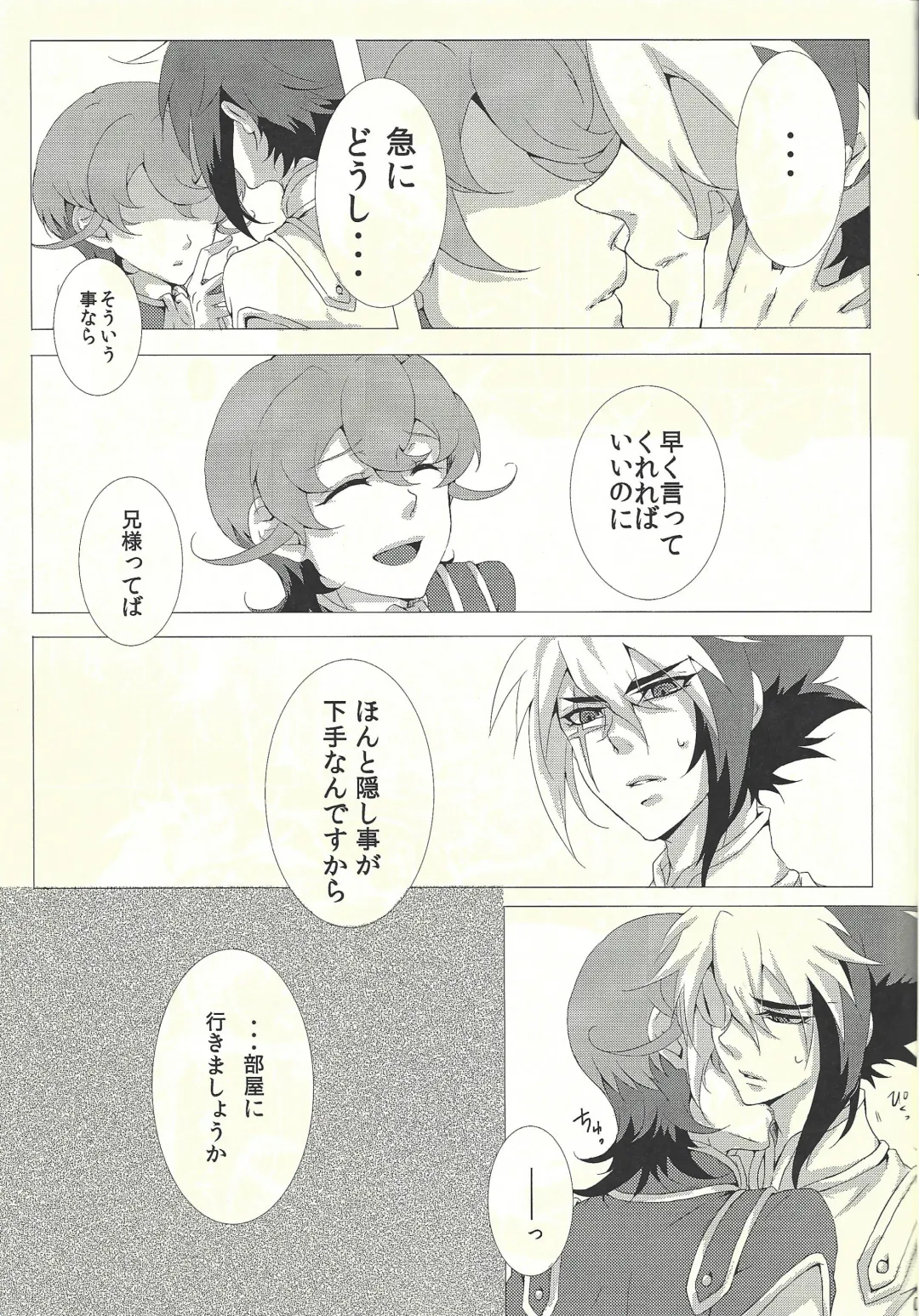 [Hayama Hidu] Jealousick Syndrome Fhentai - Page 8