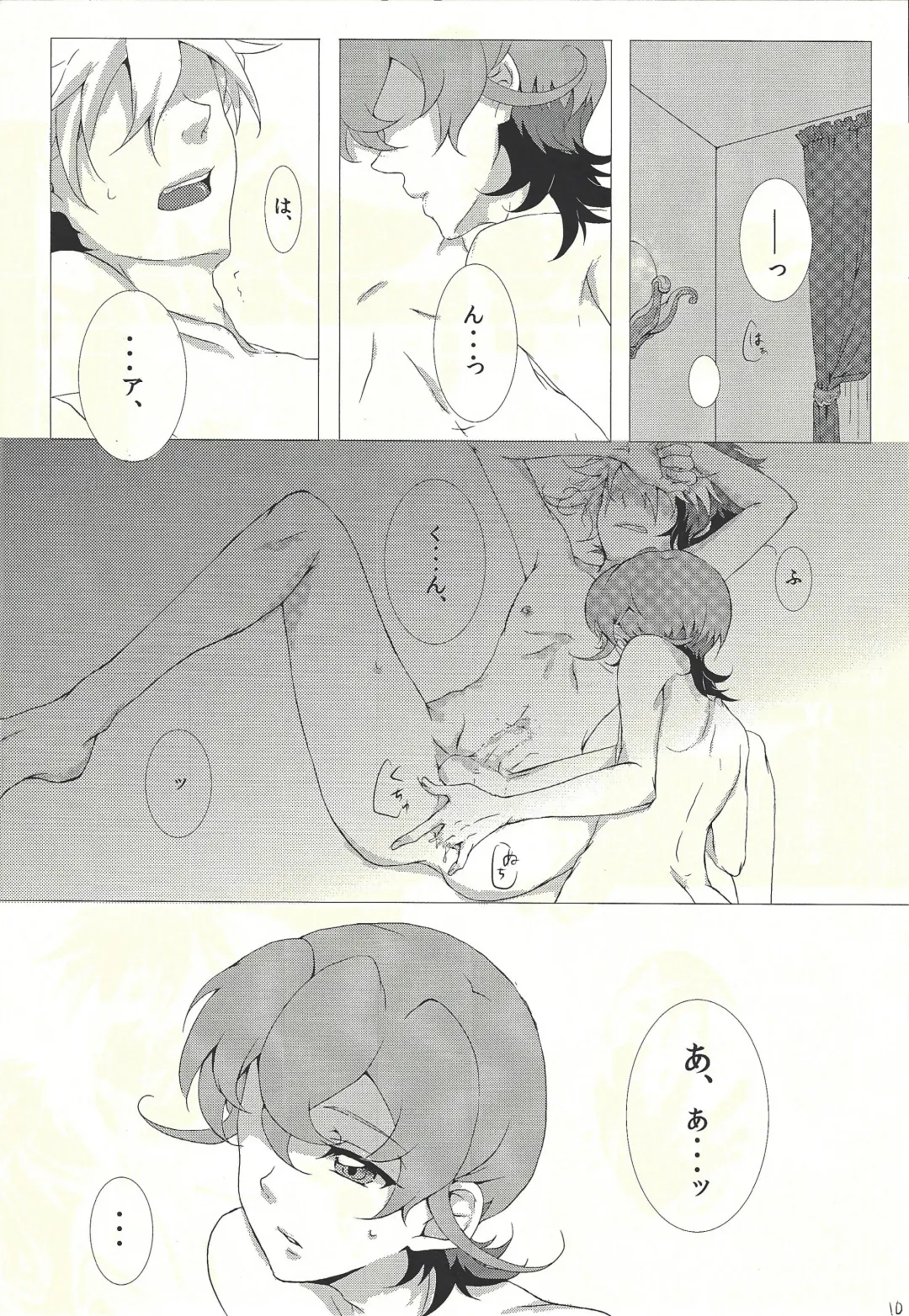 [Hayama Hidu] Jealousick Syndrome Fhentai - Page 9