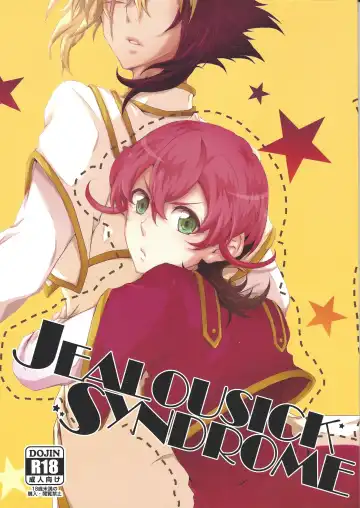 Read [Hayama Hidu] Jealousick Syndrome - Fhentai