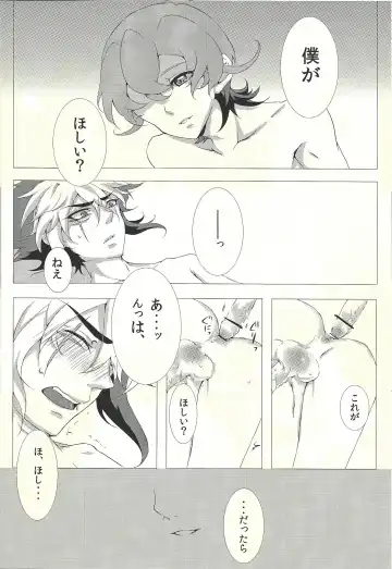 [Hayama Hidu] Jealousick Syndrome Fhentai - Page 11